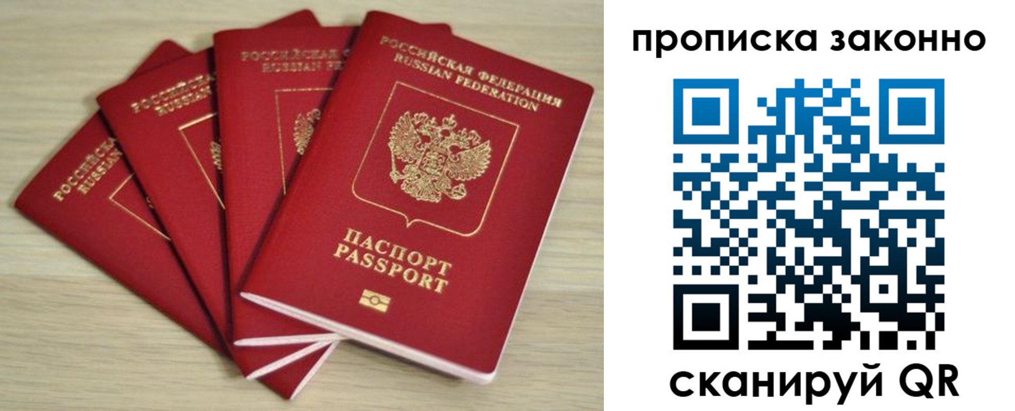 временная регистрация госуслуги в Лакинске