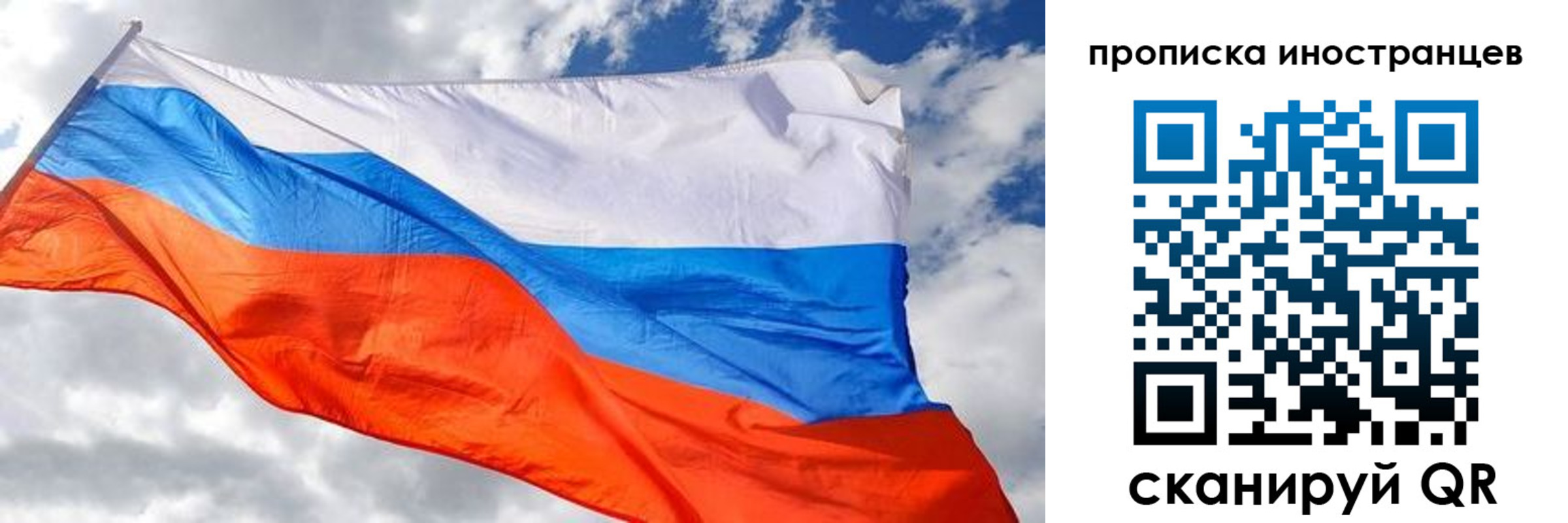 прописка в квартире в Лакинске